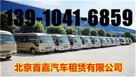 租車有什么好的政策  